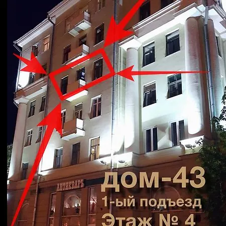 Loft Minsk
